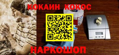 бошки Балашиха