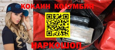 бошки Балашиха