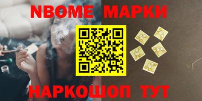 mdma Бийск