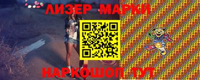 герыч Балаково