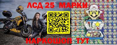 бошки Балашиха