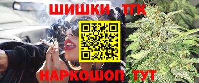 бошки Балашиха