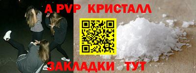 мет Берёзовский