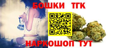 mdma Бийск
