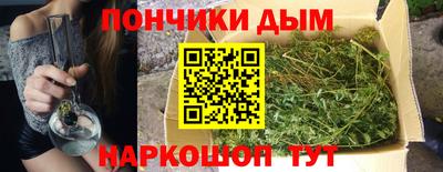 бошки Балашиха