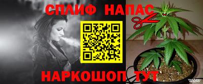 герыч Балаково