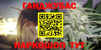mdma Бийск