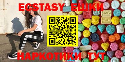 mdma Бийск
