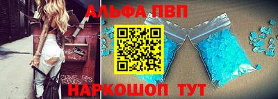 герыч Балаково