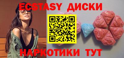 бошки Балашиха