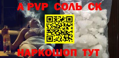 эйфоретик Абакан