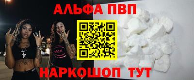 герыч Балаково