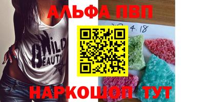 mdma Бийск