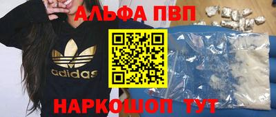 герыч Балаково