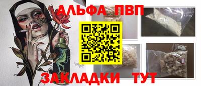 бошки Балашиха