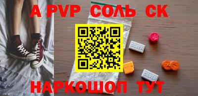 a pvp Беслан