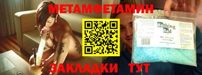 мет Берёзовский