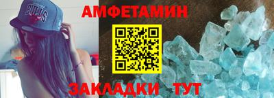 mdma Бийск