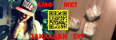 бошки Балашиха