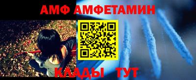 a pvp Беслан