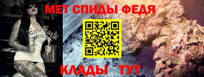 герыч Балаково