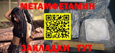 mdma Бийск
