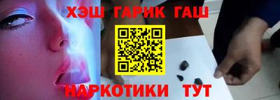 герыч Балаково