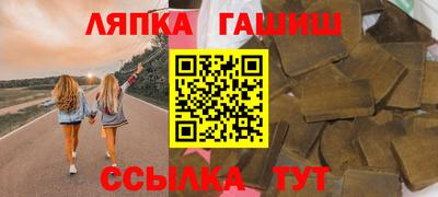 герыч Балаково