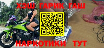 mdma Бийск