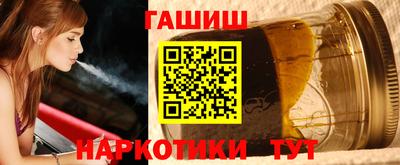 герыч Балаково