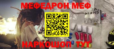 mdma Бийск
