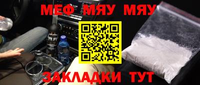 mdma Бийск