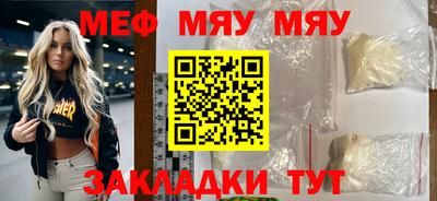 герыч Балаково