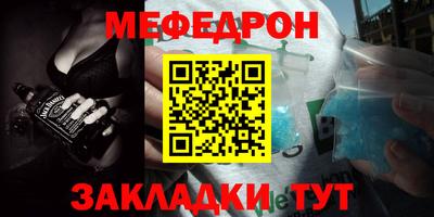 бошки Балашиха