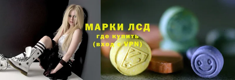 Лсд 25 экстази ecstasy  Балтийск 