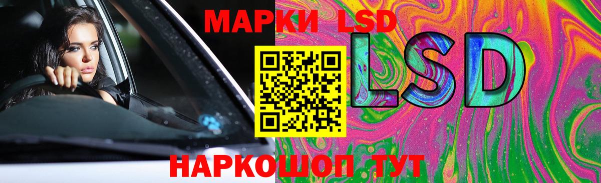 Лсд 25 экстази кислота  Лсд 25 экстази ecstasy  Балтийск 