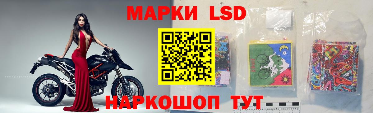 Лсд 25 экстази ecstasy  Вход с VPN  Лсд 25 экстази ecstasy  ЛСД экстази  Балтийск 