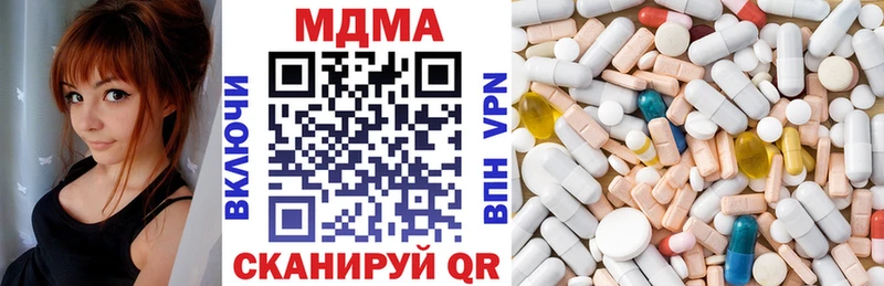MDMA Molly  Балтийск 