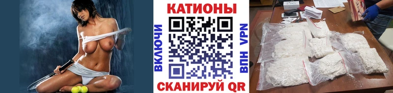хочу наркоту  Балтийск  Меф мука 