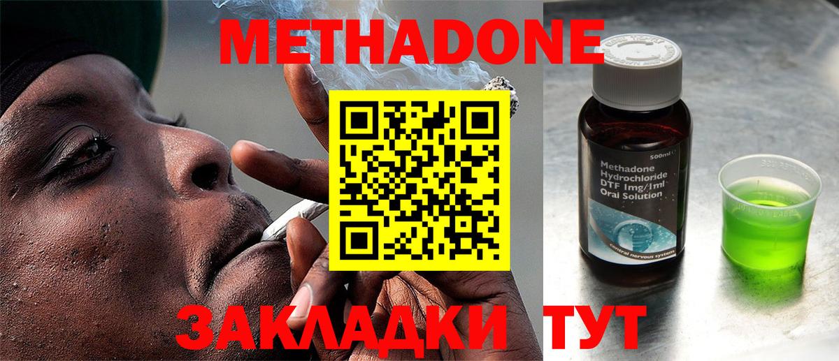 Галлюциногенные грибы Балтийск