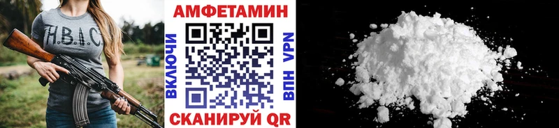 Метамфетамин Methamphetamine  Балтийск 