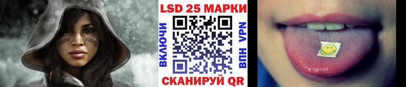 Марки N-bome 1500мкг  что такое   Балтийск 