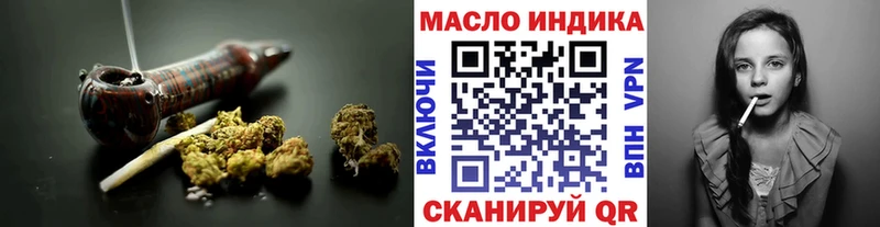 Дистиллят ТГК THC oil Балтийск