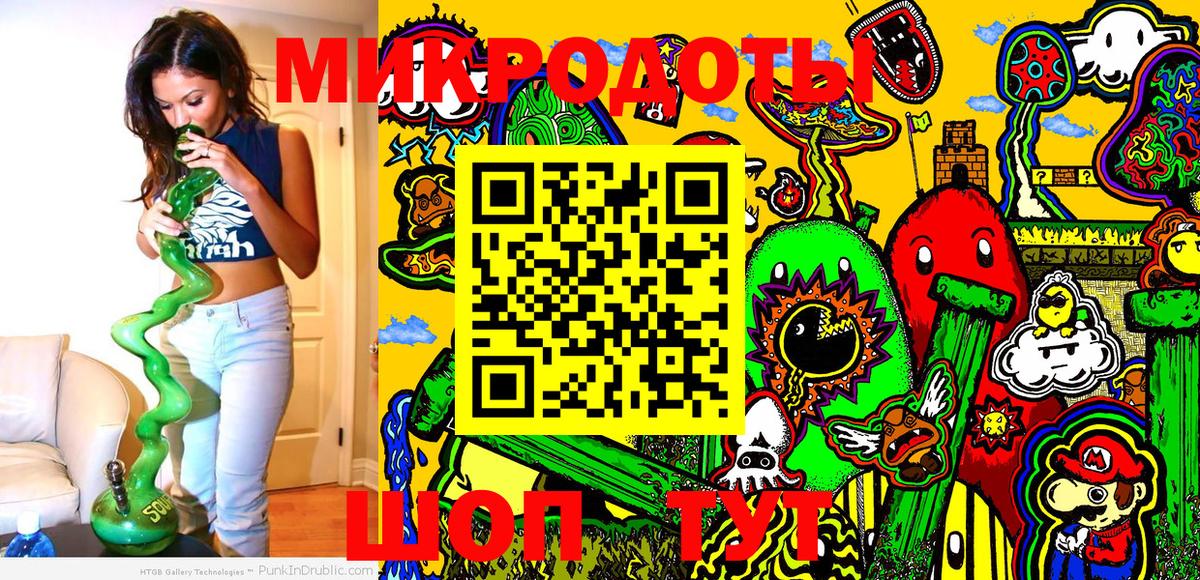 Псилоцибиновые грибы GOLDEN TEACHER Балтийск