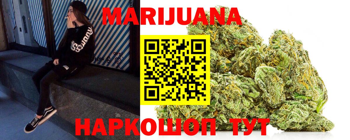 Марихуана Amnesia  Вход с VPN  Бошки марихуана план  Балтийск  МАРИХУАНА VHQ  МАРИХУАНА тримм 