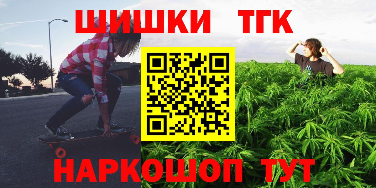 Бошки Шишки планчик Балтийск