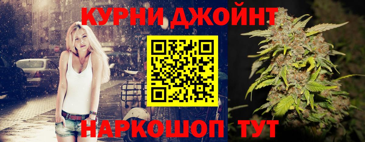 Шишки марихуана Amnesia  Бошки Шишки марихуана  Балтийск 